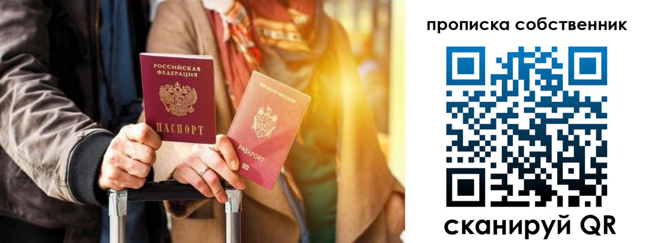 прописка для военкомата в Дятьково